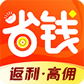 省錢購物APP