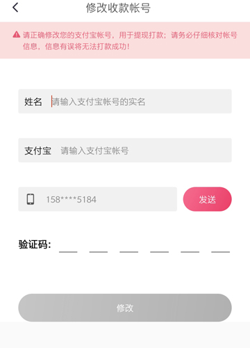 省錢app11