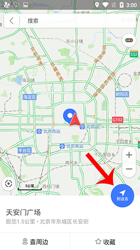 圖吧導(dǎo)航怎么使用教程3