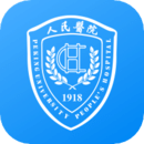 北京大學(xué)人民醫(yī)院APP