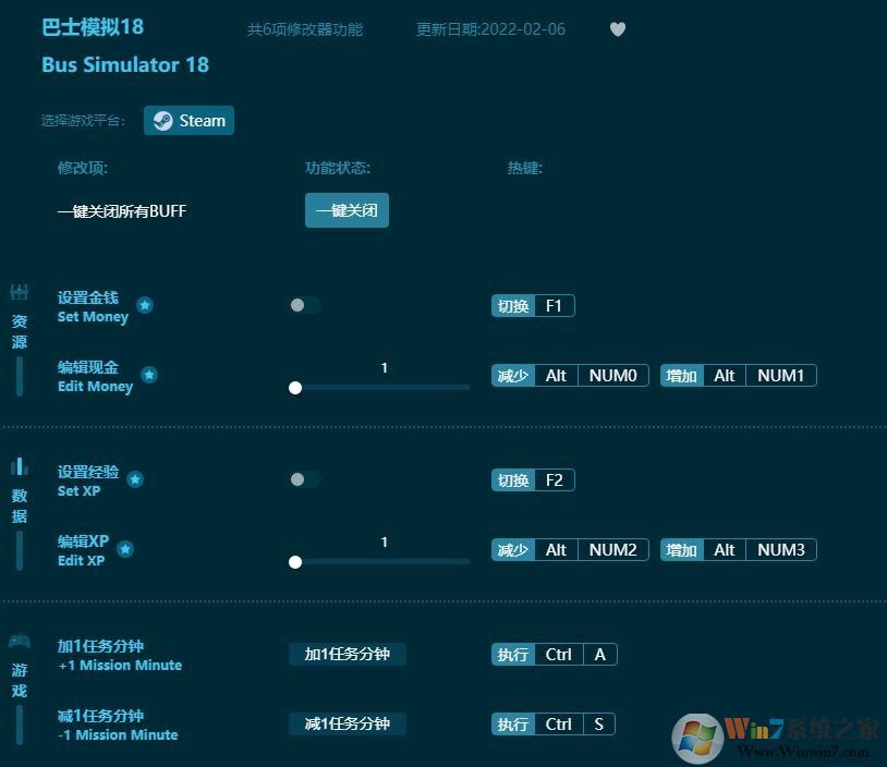 巴士模擬18修改器