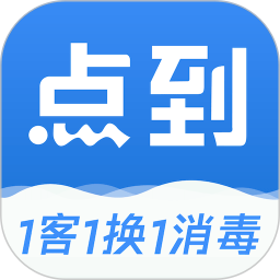 點(diǎn)到按摩最新版