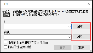 MPC播放器(MPC-BE)64位截圖