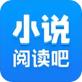 小說閱讀吧APP