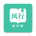 風(fēng)行掌上閱讀APP