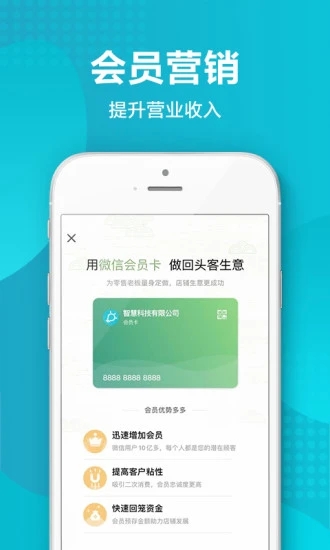 金蝶智慧記進(jìn)銷存