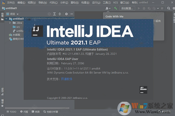 IntelliJ IDEA2021中文漢化包32/64位