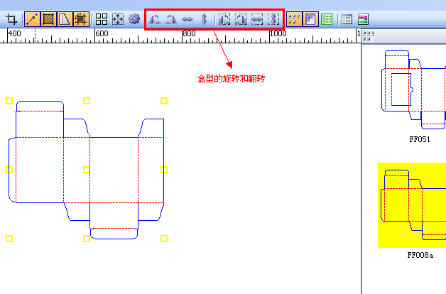 包裝魔術(shù)師(Packmage CAD)