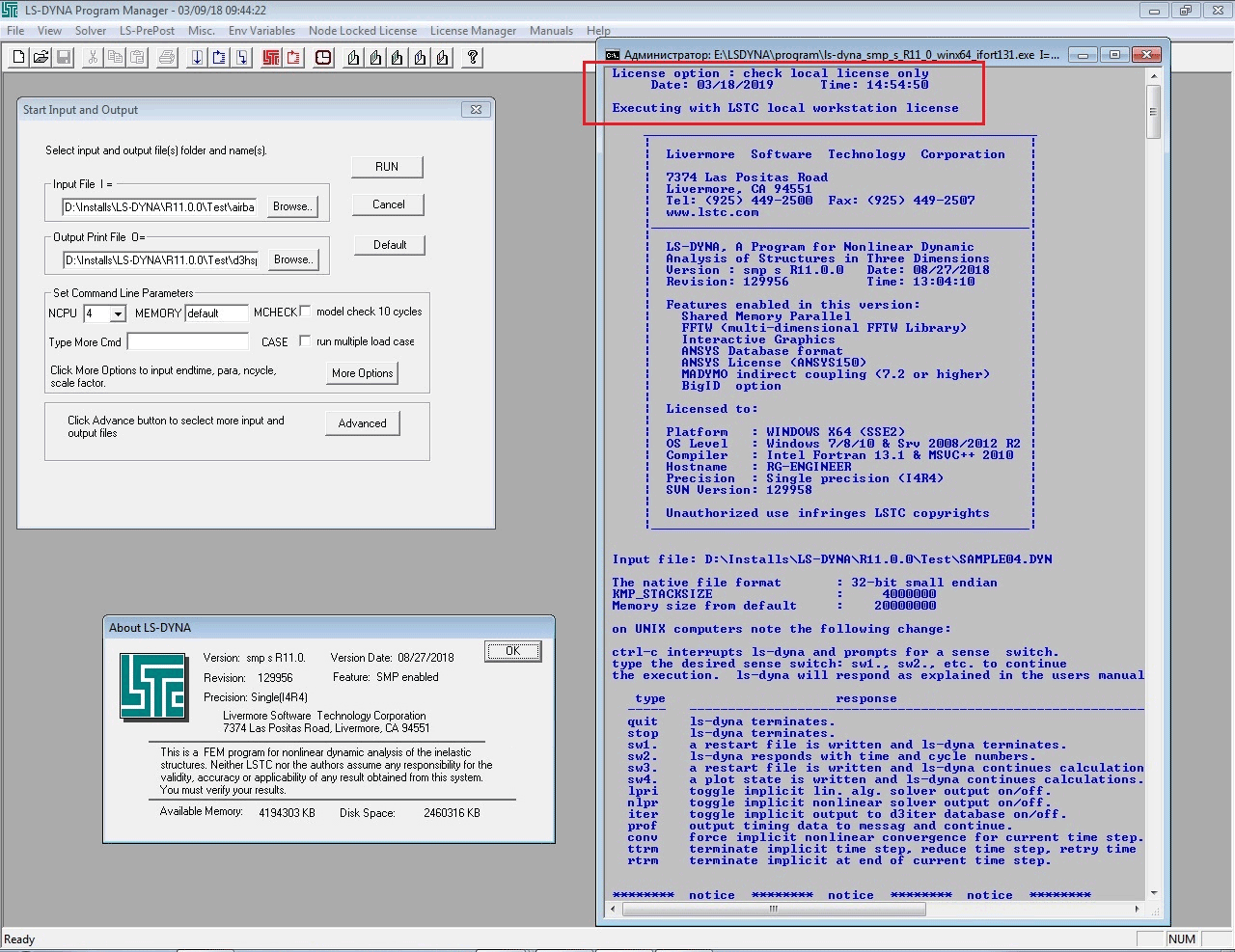 LS-DYNA SMP R11.0.0破解版