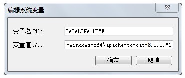 Apache Tomcat 8