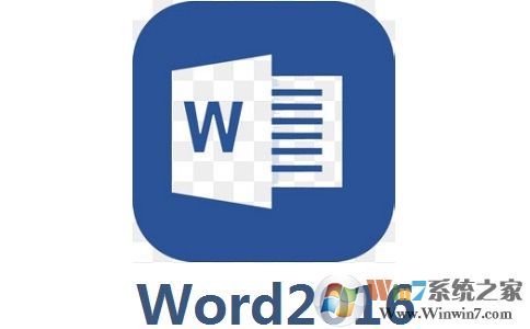 Microsoft Office Word 2016(附安裝步驟)