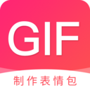 GIF表情包制作軟件