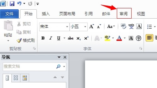 Microsoft Office Word 2012(附