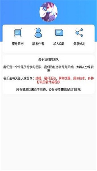 王者榮耀豎立名字生成器