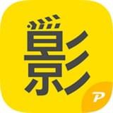 伊人影視院APP