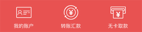 齊商銀行app怎么看看卡號(hào)