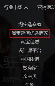 淘寶特價版1