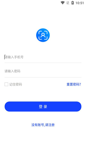 實名認證助手APP1