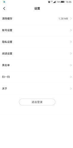 快點app沒有聲音