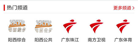 山海陽(yáng)西app軟件特色