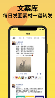 不折疊輸入法APP