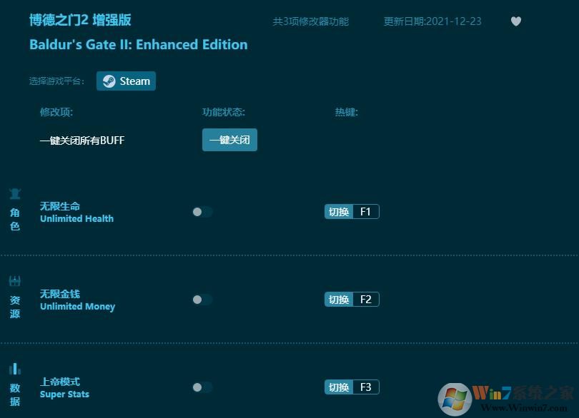 博德之門2增強版三項修改器 v1.0.80.6