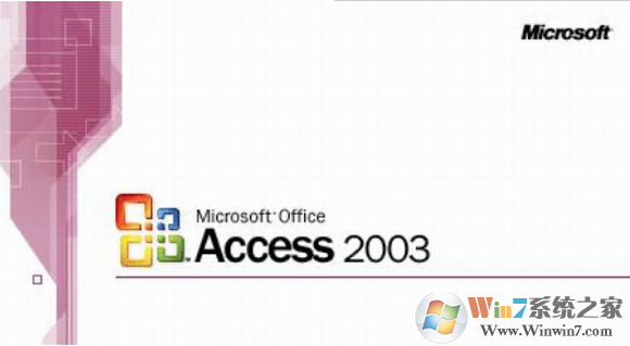 Access2003(數(shù)據(jù)庫(kù)管理軟件)