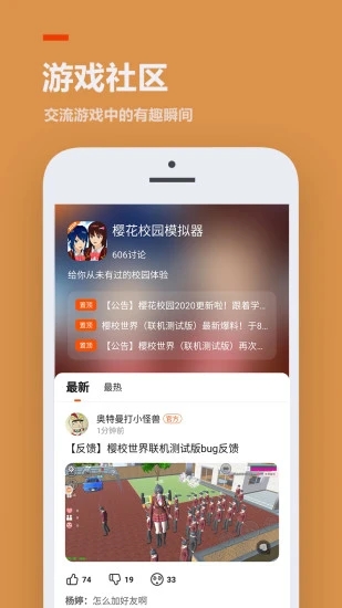 233樂(lè)園