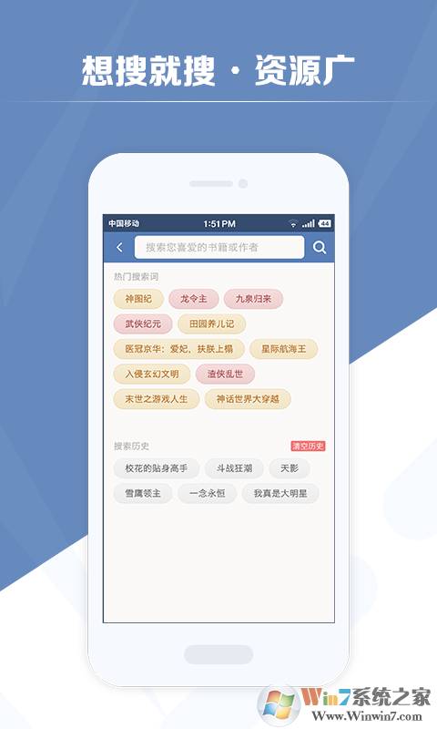 老子搜書(shū)最新版下載