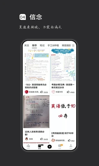 瘋狂刷題APP最新下載