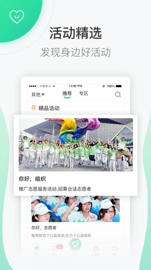 志愿匯2022最新版