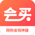 會買APP
