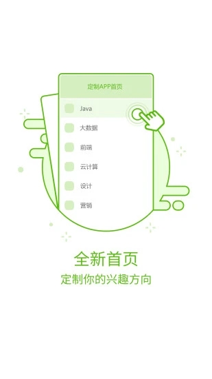 課工場(chǎng)(IT技術(shù)在線教育)