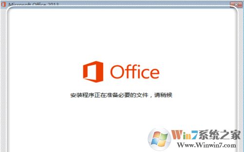 office2013綠色精簡(jiǎn)版