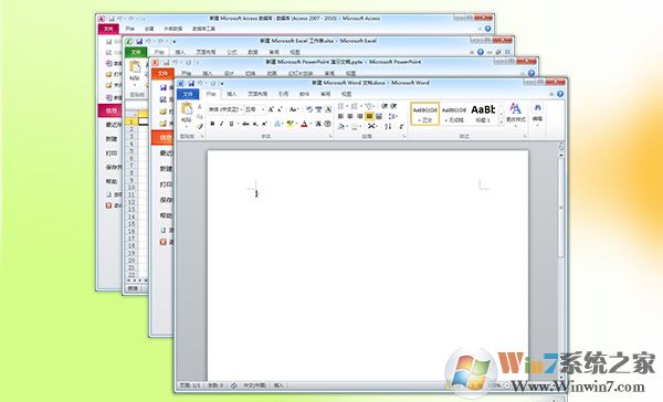 office2010辦公軟件