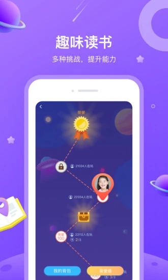 一米閱讀APP最新下載