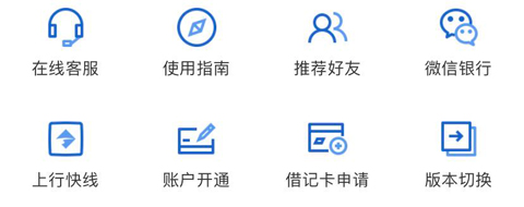 上海銀行app怎么開(kāi)通短信提醒