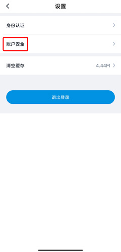 廈門(mén)市民卡app圖片8