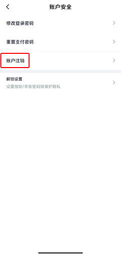 廈門(mén)市民卡app圖片9