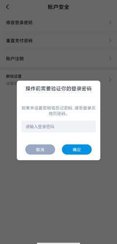 廈門(mén)市民卡app圖片10