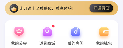 氧氣語音app怎么提現(xiàn)