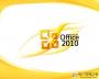 office2010官方免費(fèi)版