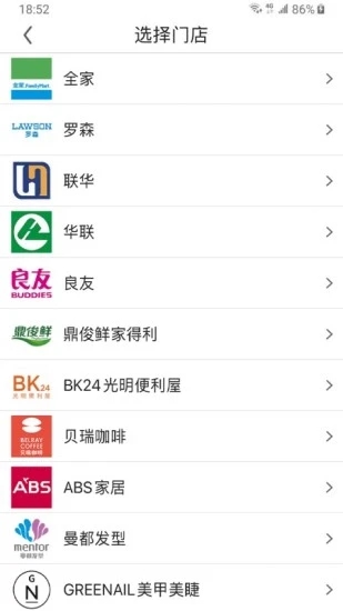 阿拉訂APP