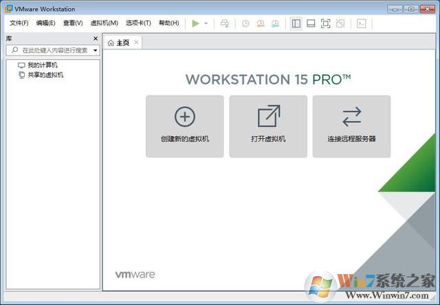 VMware15虛擬機