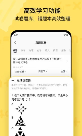 喵喵機(jī)便攜打印機(jī)APP