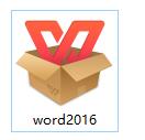 word2016官方綠色版