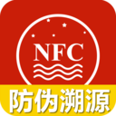 國酒NFC防偽溯源系統(tǒng)