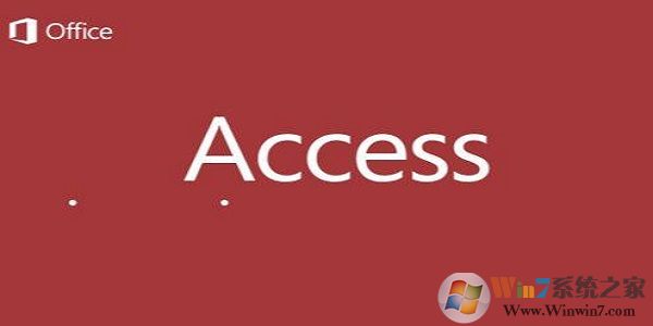 Access2010免費(fèi)版