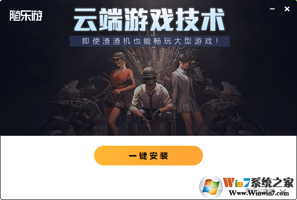 狙擊精英4(免賬號)客戶端