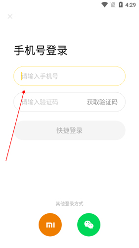 快游戲APP12